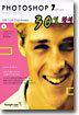 PHOTOSHOP 7 30일 완성