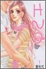 [이벤트] H2O 에이치투오 세트 (1~7권)