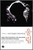 울림