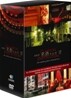 클래식 명곡으로의 길 BBC 다큐 : 6Disc