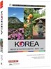 대한민국 볼거리, 먹거리, 즐길거리/ 제주도, 종합편 2DVD SET
