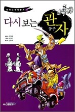 상품명
