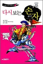 상품명