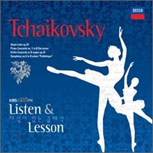 Listen & Lesson : 차이코프스키