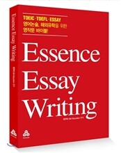 Essence Essay Writing