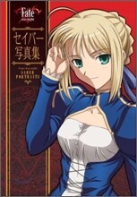 Fate/stay night セイバ-寫眞集