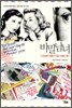 비밀남녀