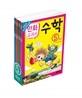 교과서 만화 5학년 세트