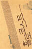 홀로코스트