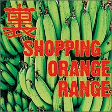 Orange Range - Ura Shopping (B-Side Best Album)