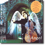 Hajime Mizoguchi (미조구치 하지메) - Angel
