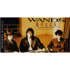 WANDS - 恋せよ乙女 (수입/single/todt3060)