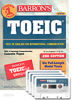 BARRON&#39;S TOEIC