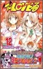 To LOVEる とらぶる 12