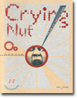 Crying Nut 크라잉 넛