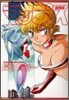 マップス 愛裝版 1