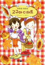 상품명