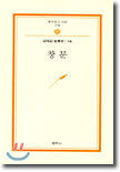 창문