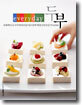 everyday 두부
