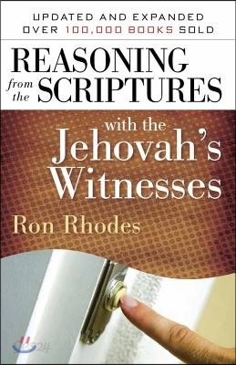 Reasoning from the Scriptures with the Jehovah&#39;s Witnesses