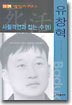 사활격언과 잡는 수 1