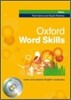 Oxford Word Skills Basic : Student's Pack (with Super Skills CD-Rom)