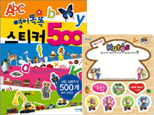 영어똑똑 스티커 500