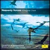 Heavenly Voices : 그레고리아 성가 - 뮌스터 베네틱트 수도회 합창단