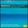 Meditation : 아주 편안한 클래식