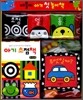 애플비 아기 첫 놀이책 2