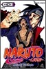 NARUTO 나루토 43