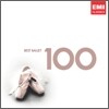 베스트 발레 100 (6CD)