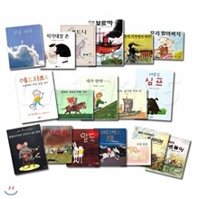 존 버닝햄 그림책 세트 18권