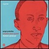 Stephane Ginsburgh 프로코피에프: 피아노 소나타 1-9번 전곡집 (Prokofiev: Complete Piano Sonatas) 스테판 긴스버그