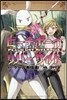 ピ-チボ-イリバ-サイド   2