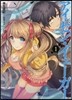 アイゼン.イェ-ガ-   1