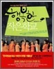 행복한 작은학교 365일간의 기록