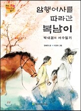 상품명