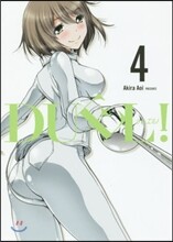 DUEL! 4