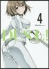 DUEL! 4