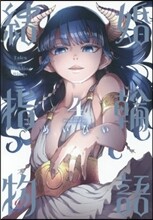 상품명