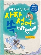 상품명
