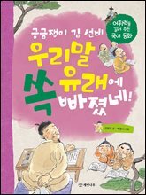 상품명