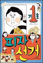 상품명