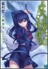 この廣い世界にふたりぼっち(2)人形カラシニコフ