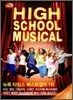 하이 스쿨 뮤지컬 HIGH SCHOOL MUSICAL 1