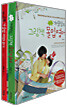 영어꽝 가을맘의 그림책 몰입영어 세트
