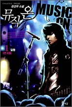 상품명