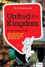 영국 United Kingdom