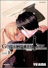 GUNSLINGER GIRL 건슬링거 걸 10